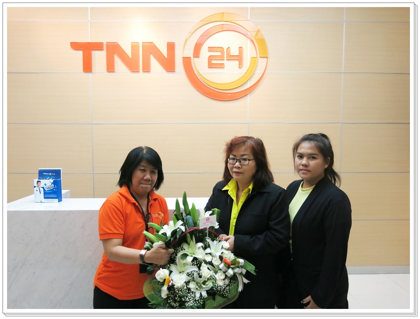 ﻿กรมบังคับคดีร่วมงานครบรอบ 10 ปี สถานีข่าวโทรทัศน์ TNN24 
